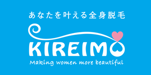 キレイモ