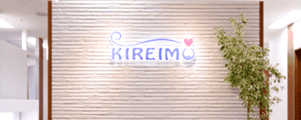 キレイモ